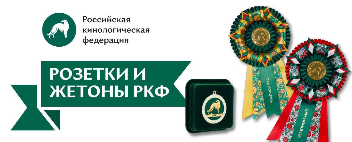 RKF.Online